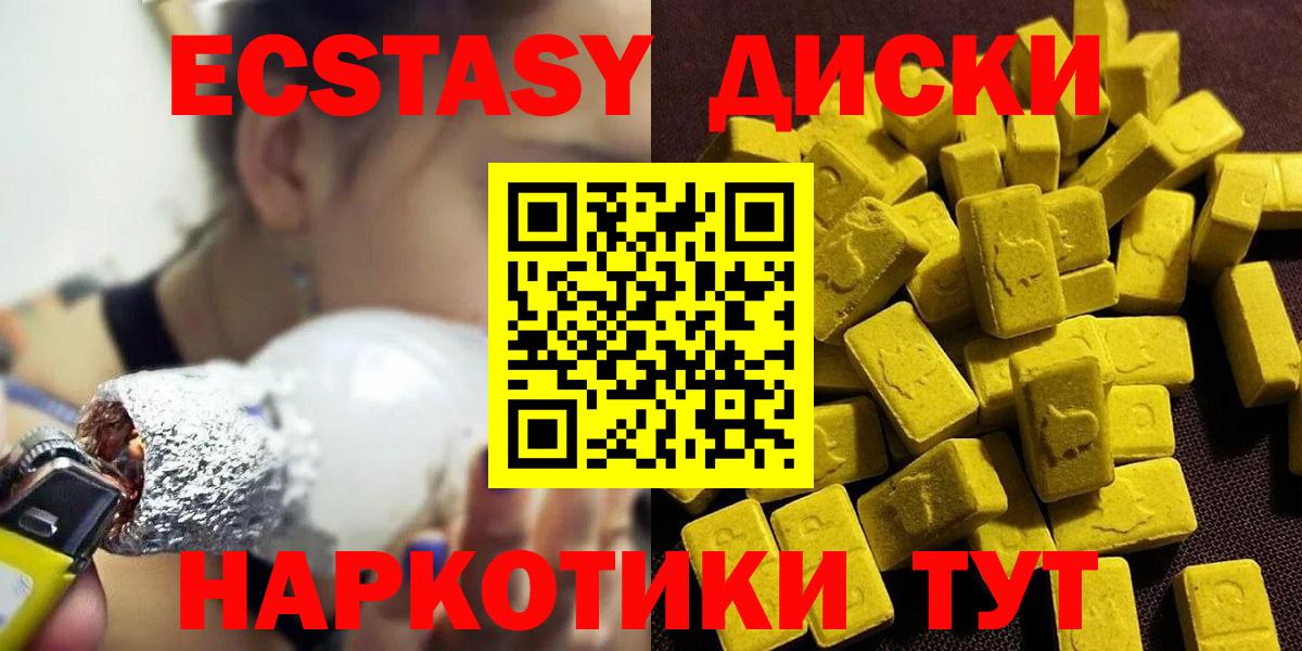 маркетплейс клад  цена   Экстази Cube  Вход с VPN  ЭКСТАЗИ Punisher  Кандалакша 