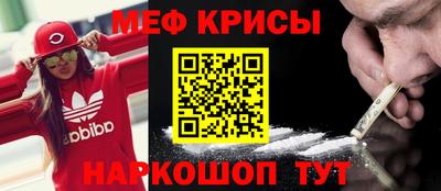 mdma Кунгур