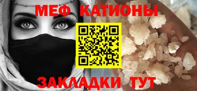 mdma Кунгур