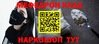 mdma Кунгур
