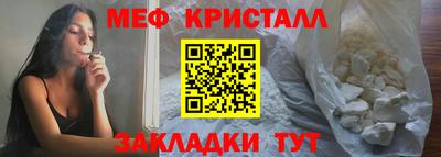таблы Кумертау
