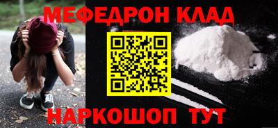 мяу мяу мука Кулебаки
