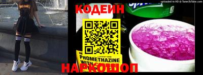 мяу мяу мука Кулебаки