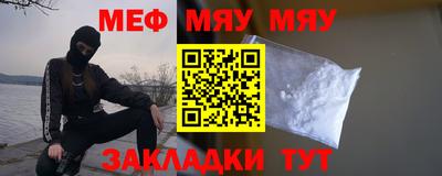 таблы Кумертау