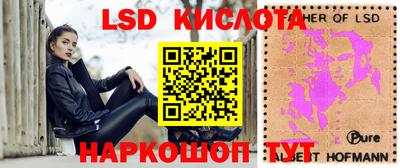 таблы Кумертау