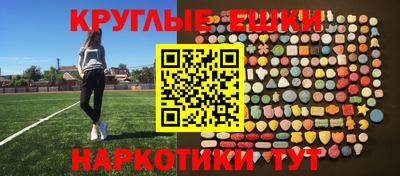 таблы Кумертау