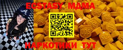 таблы Кумертау