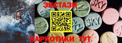 mdma Кунгур