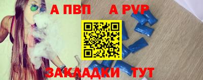 таблы Кумертау