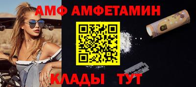 таблы Кумертау
