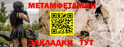 таблы Кумертау