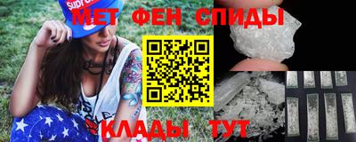mdma Кунгур
