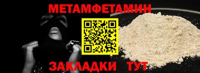 таблы Кумертау