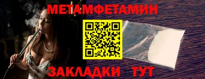 таблы Кумертау