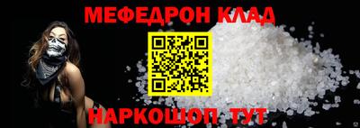mdma Кунгур