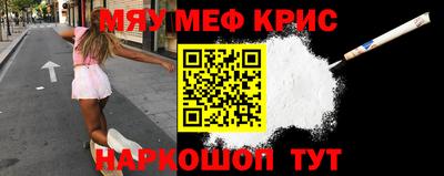 мяу мяу мука Кулебаки