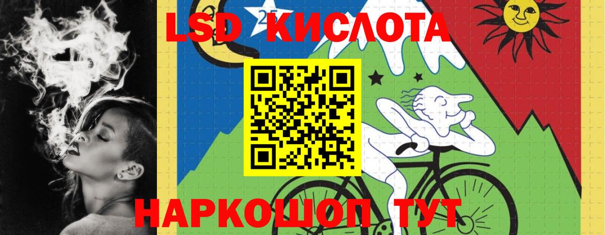 Амфетамин Кандалакша