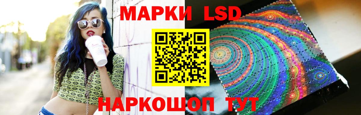 Лсд 25 экстази кислота Кандалакша