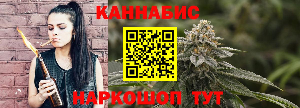 Шишки марихуана LSD WEED Кандалакша