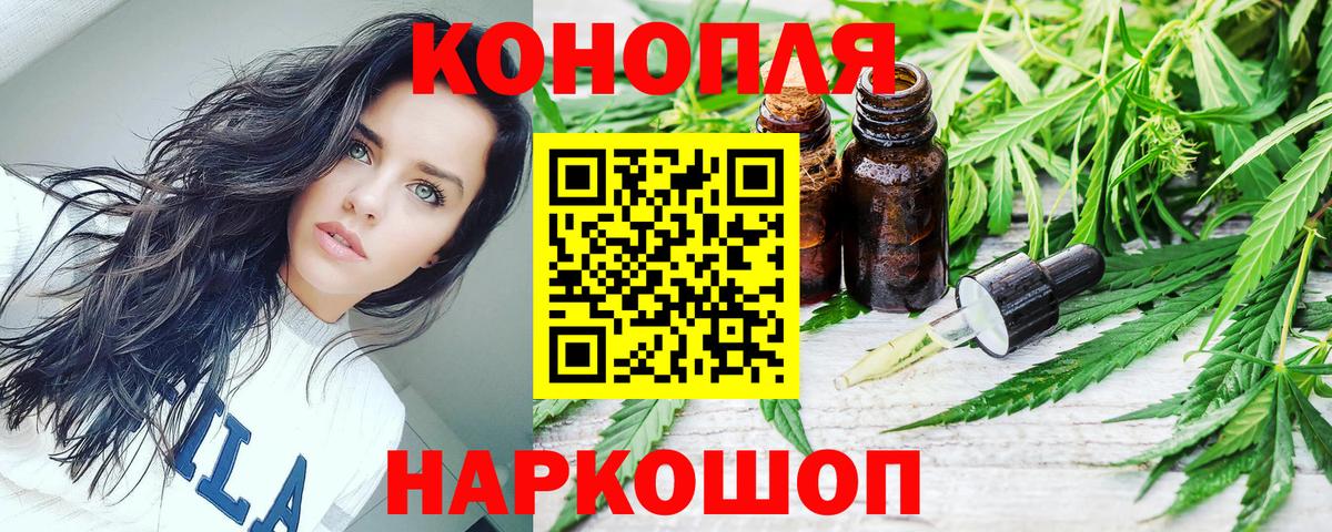 Кандалакша  Канабис план  Марихуана MAZAR  Бошки марихуана OG Kush  Вход с VPN  Канабис LSD WEED 